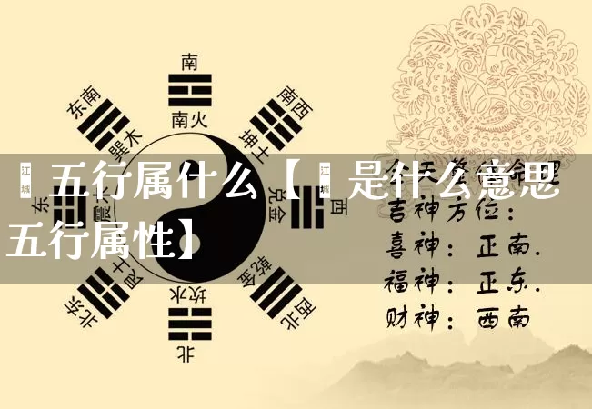 璨五行属什么【璨是什么意思五行属性】_https://www.nbtfsb.com_周公解梦_第1张